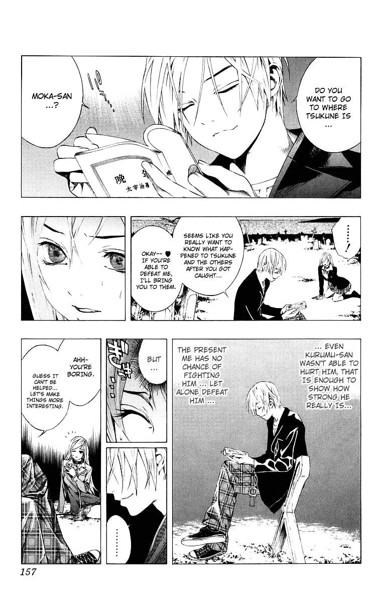 Rosario To Vampire Chapter 32 - Page 16