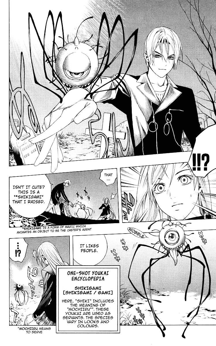 Rosario To Vampire Chapter 32 - Page 17