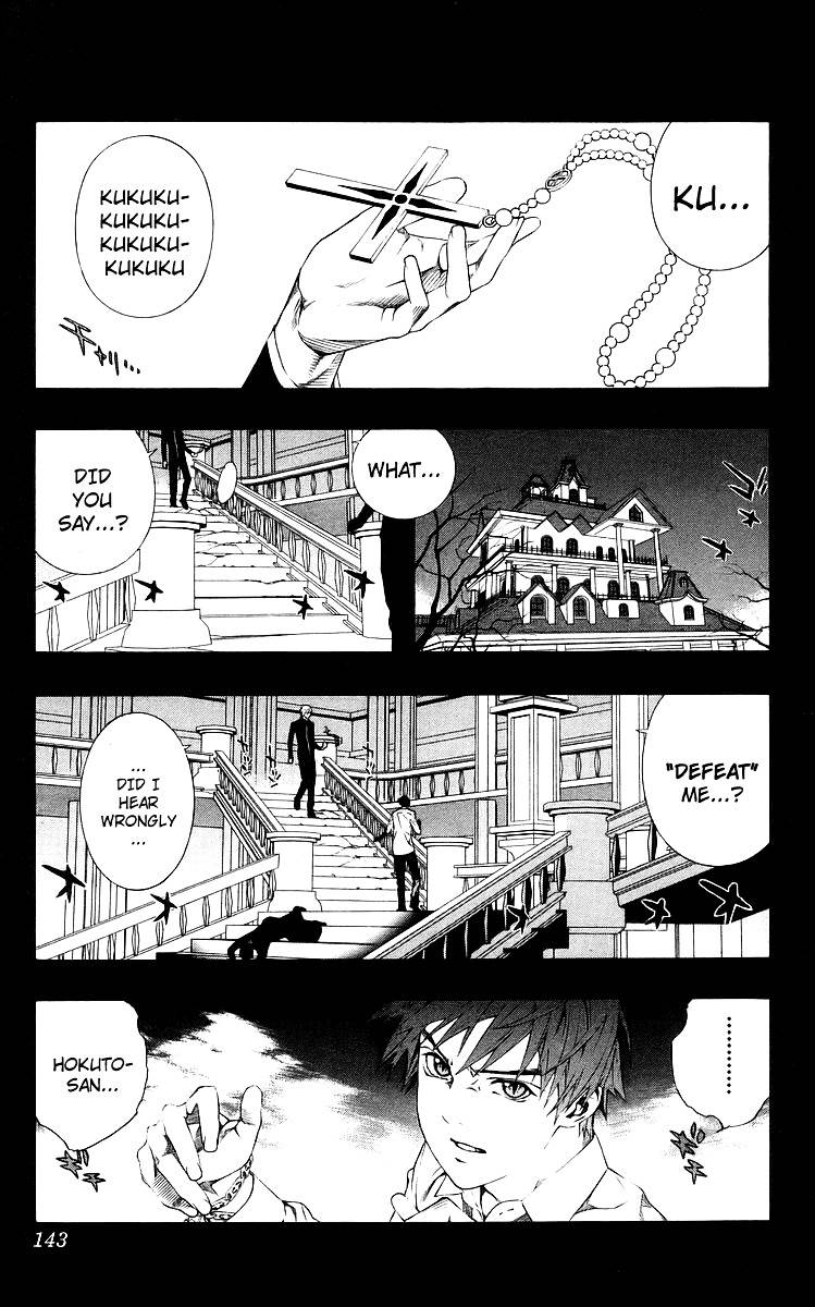 Rosario To Vampire Chapter 32 - Page 2