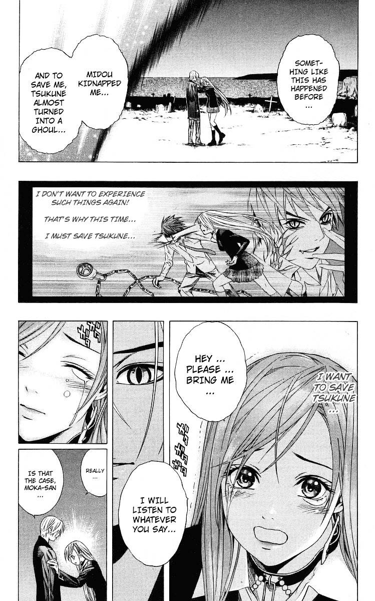 Rosario To Vampire Chapter 32 - Page 25