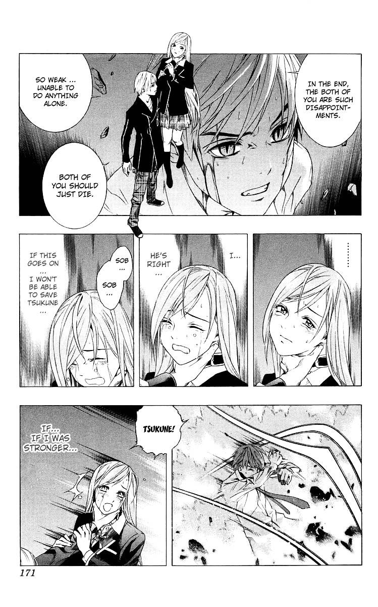 Rosario To Vampire Chapter 32 - Page 29