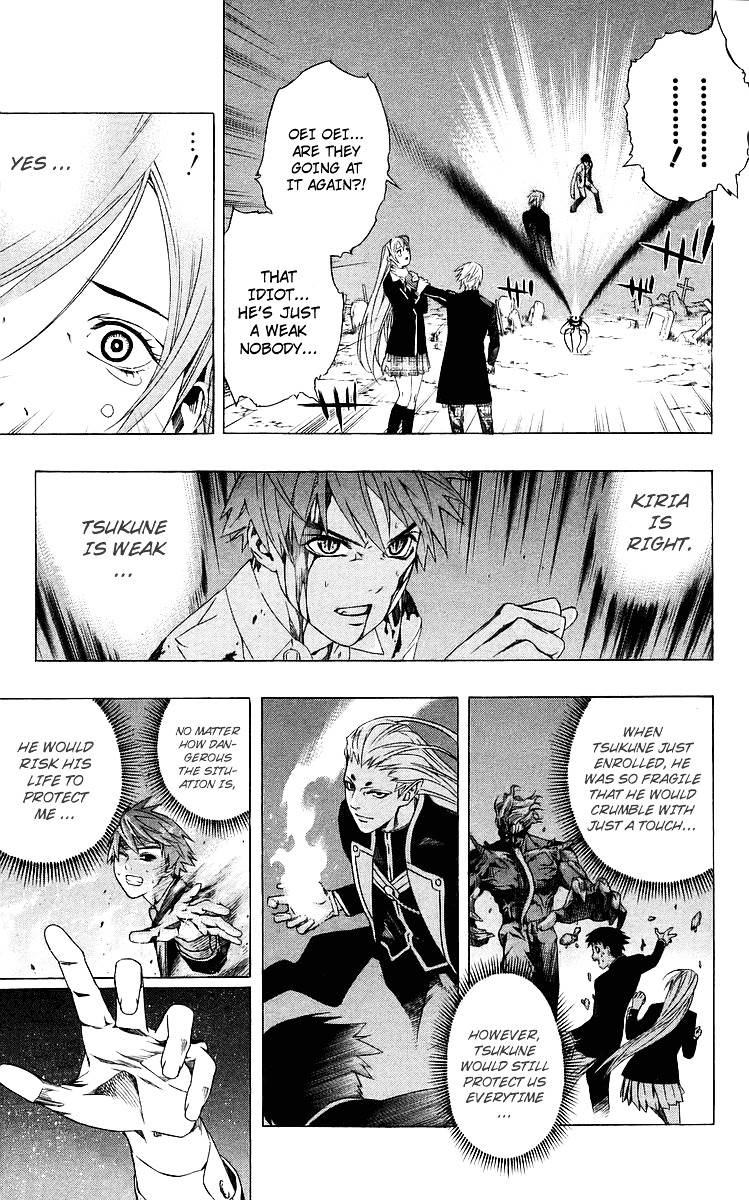 Rosario To Vampire Chapter 32 - Page 33