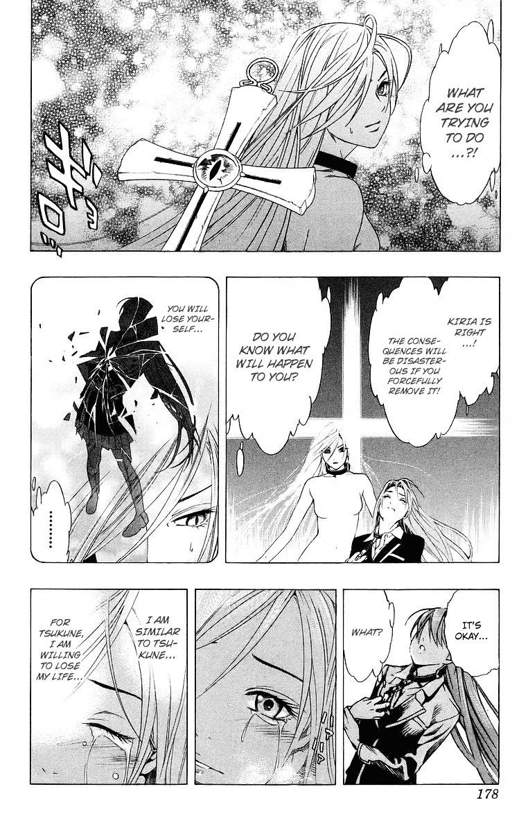 Rosario To Vampire Chapter 32 - Page 36