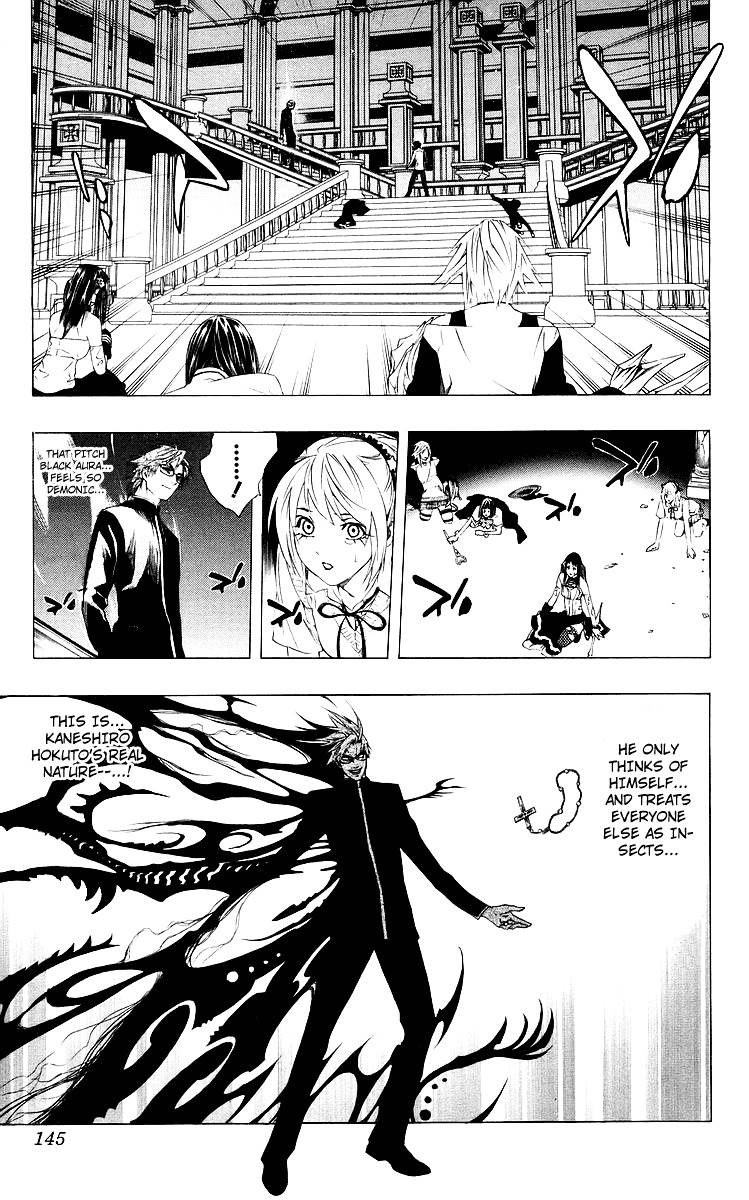 Rosario To Vampire Chapter 32 - Page 4