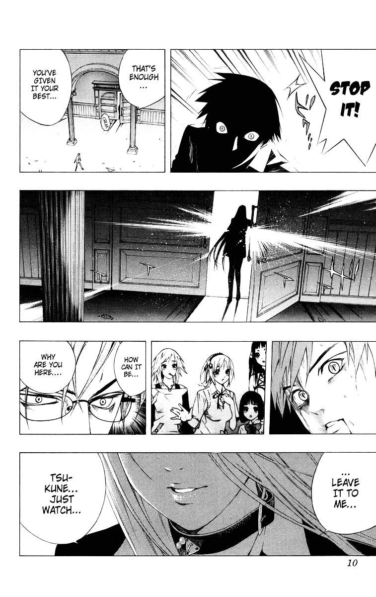 Rosario To Vampire Chapter 33 - Page 10