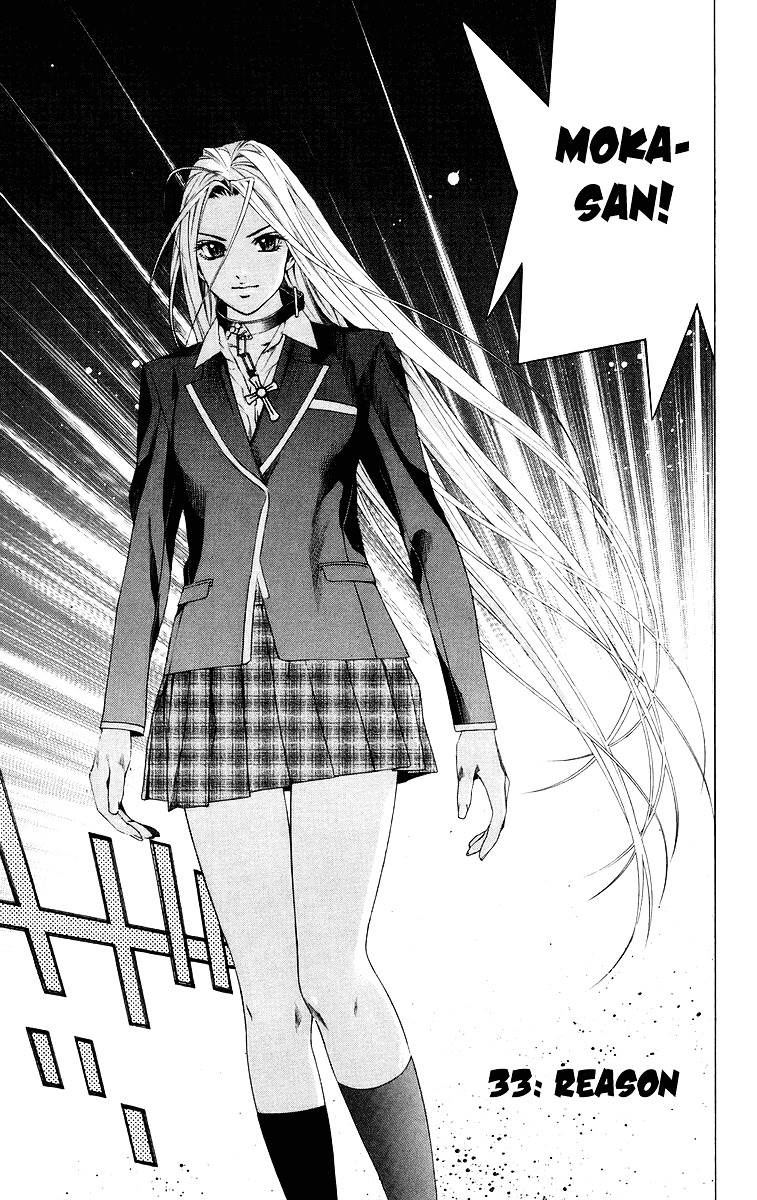 Rosario To Vampire Chapter 33 - Page 11