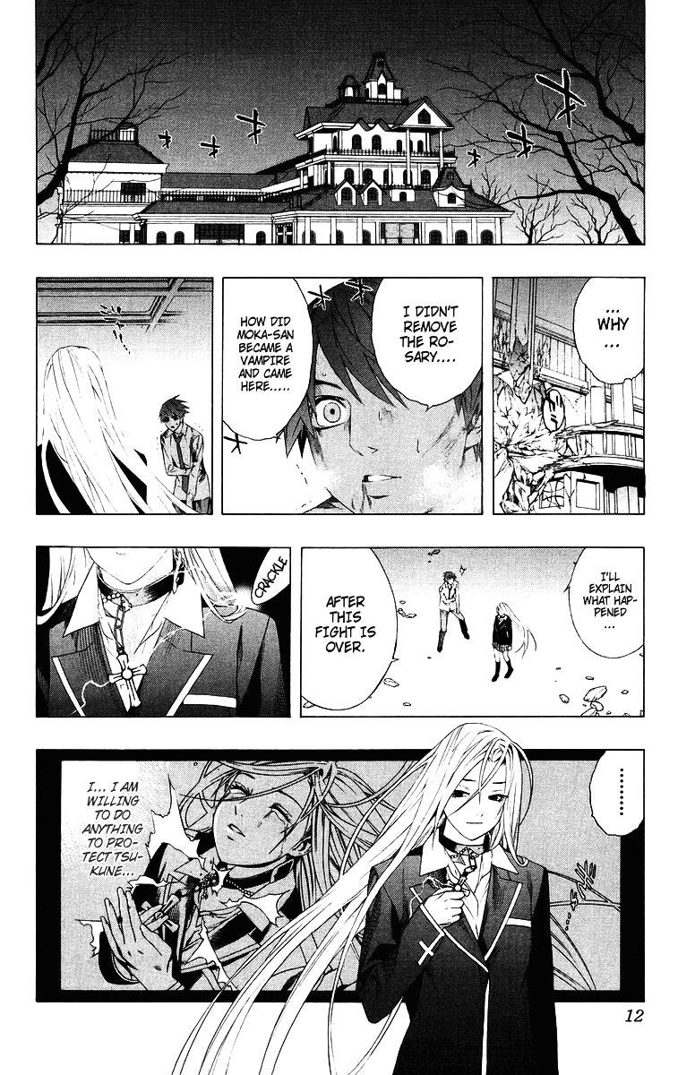 Rosario To Vampire Chapter 33 - Page 12