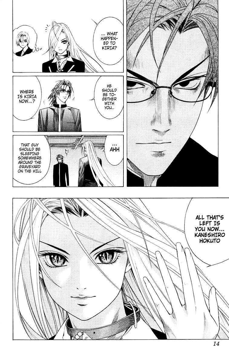 Rosario To Vampire Chapter 33 - Page 14