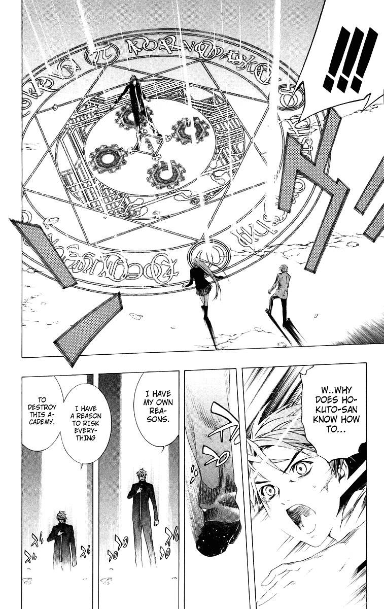 Rosario To Vampire Chapter 33 - Page 16