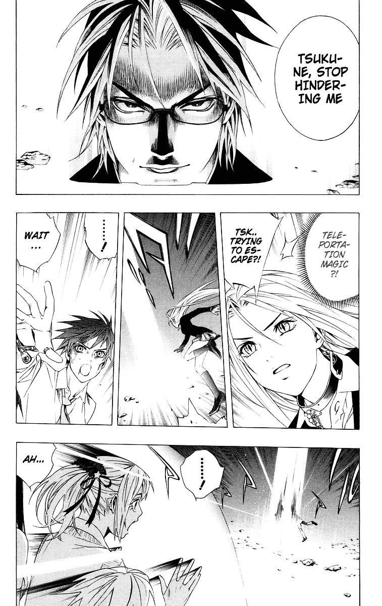 Rosario To Vampire Chapter 33 - Page 17