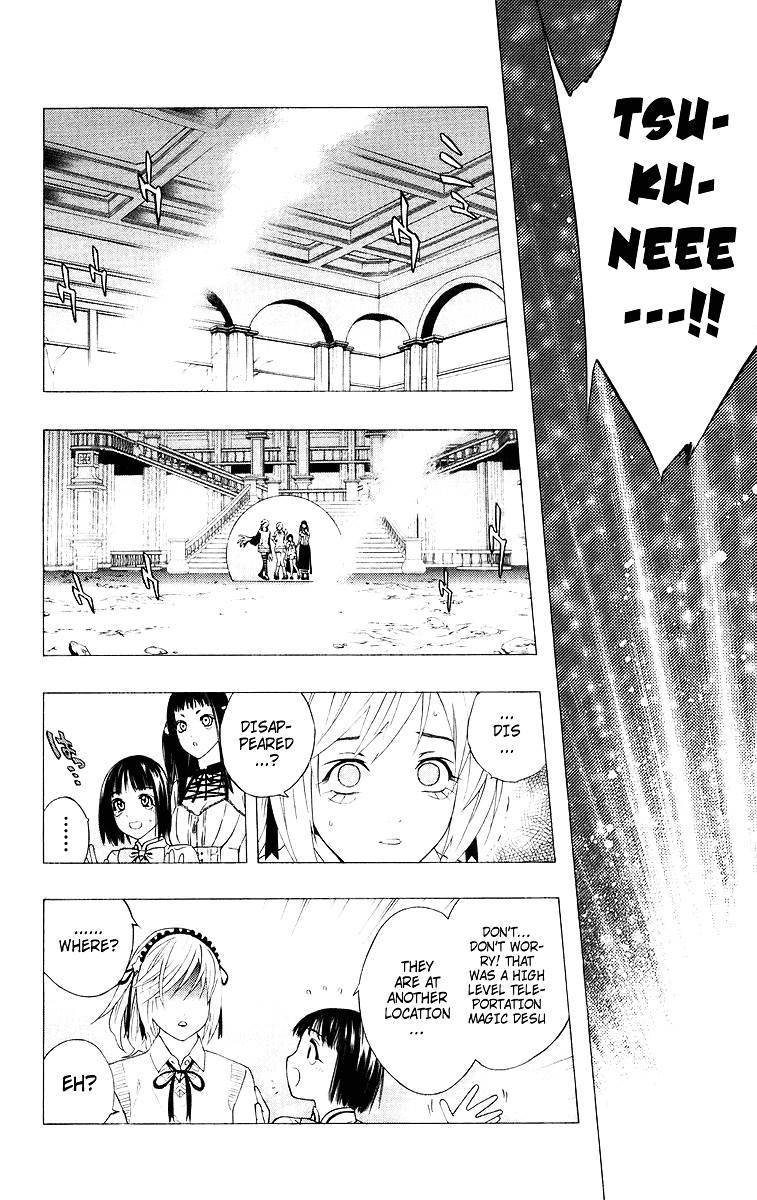 Rosario To Vampire Chapter 33 - Page 18