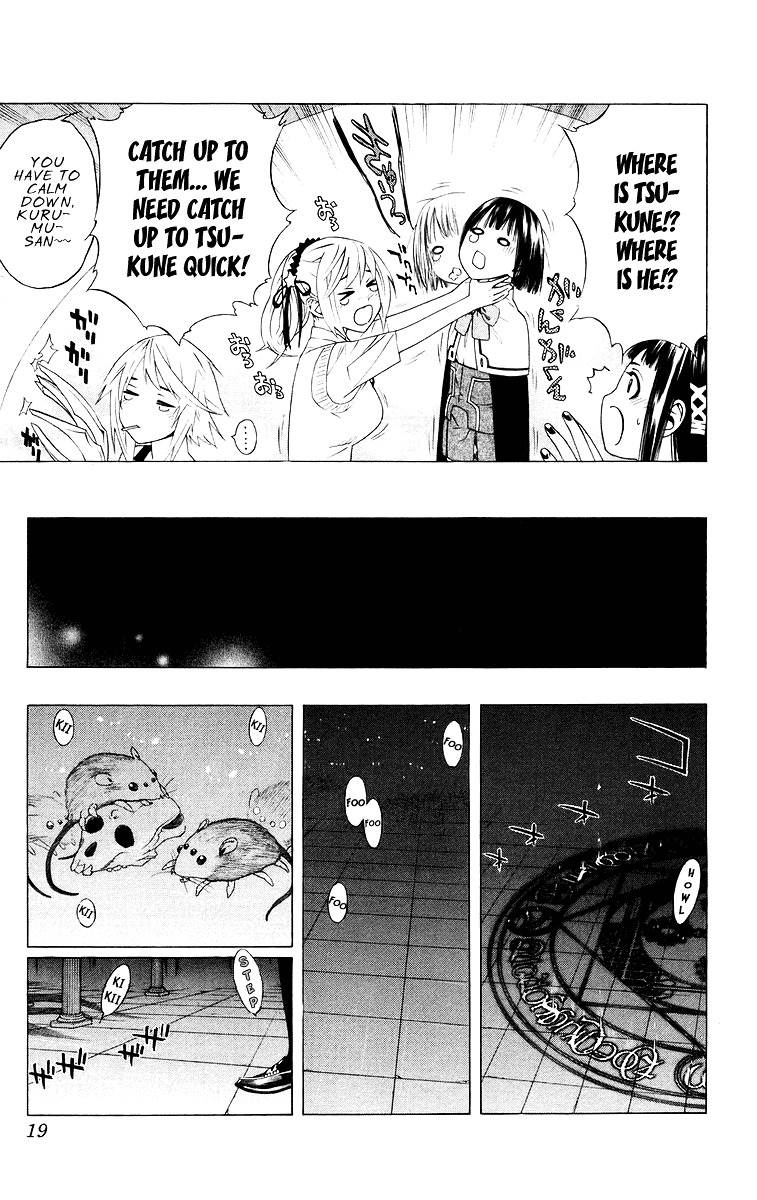 Rosario To Vampire Chapter 33 - Page 19