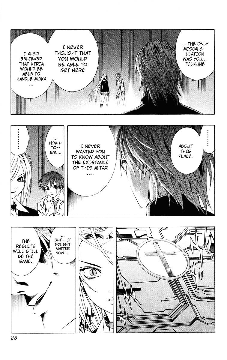 Rosario To Vampire Chapter 33 - Page 23