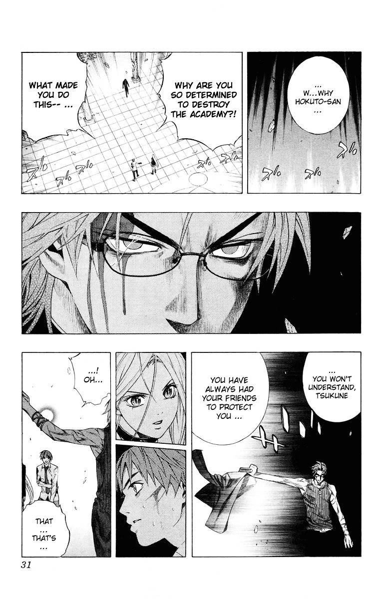 Rosario To Vampire Chapter 33 - Page 31