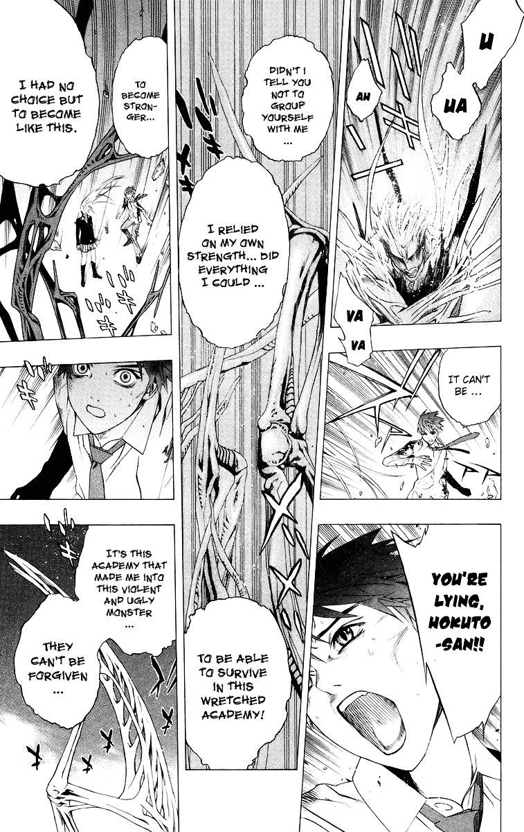 Rosario To Vampire Chapter 33 - Page 35