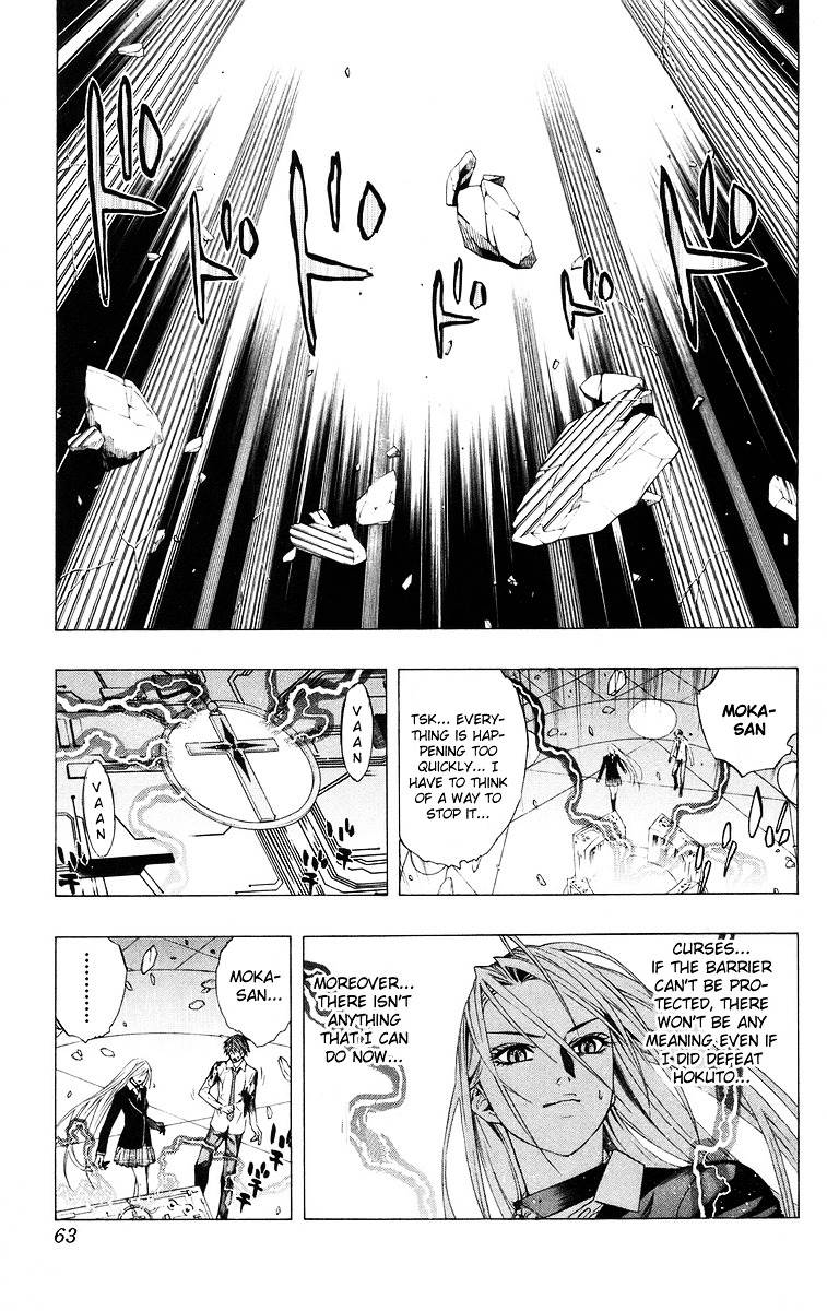 Rosario To Vampire Chapter 34 - Page 13