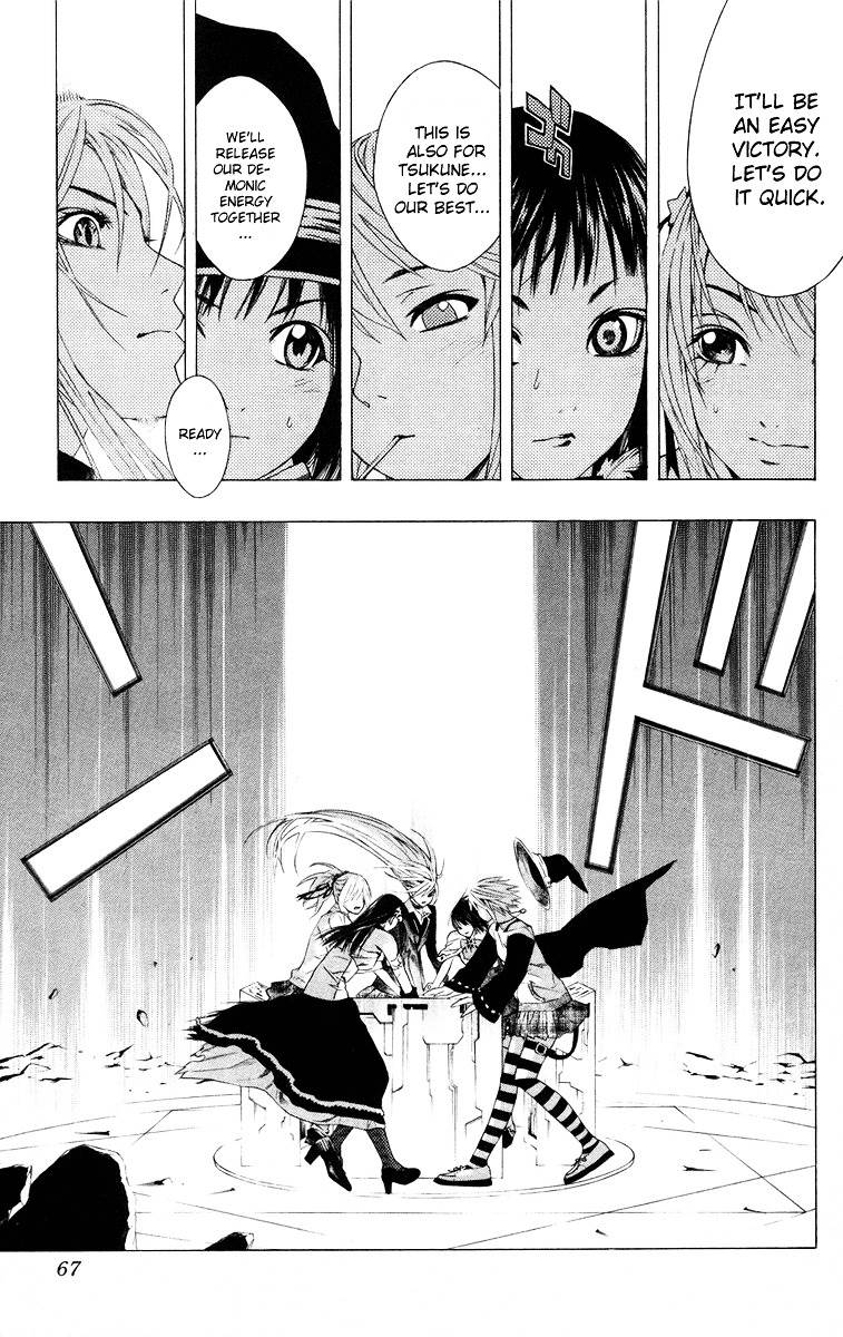 Rosario To Vampire Chapter 34 - Page 17