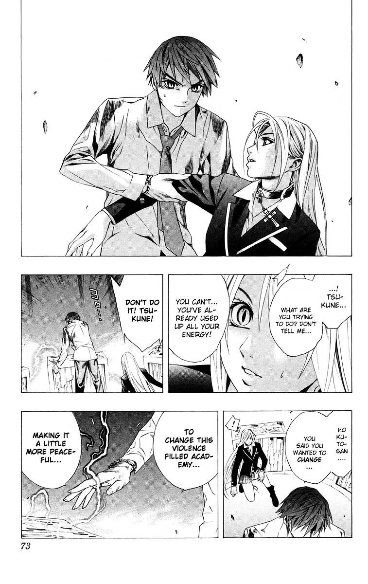 Rosario To Vampire Chapter 34 - Page 23