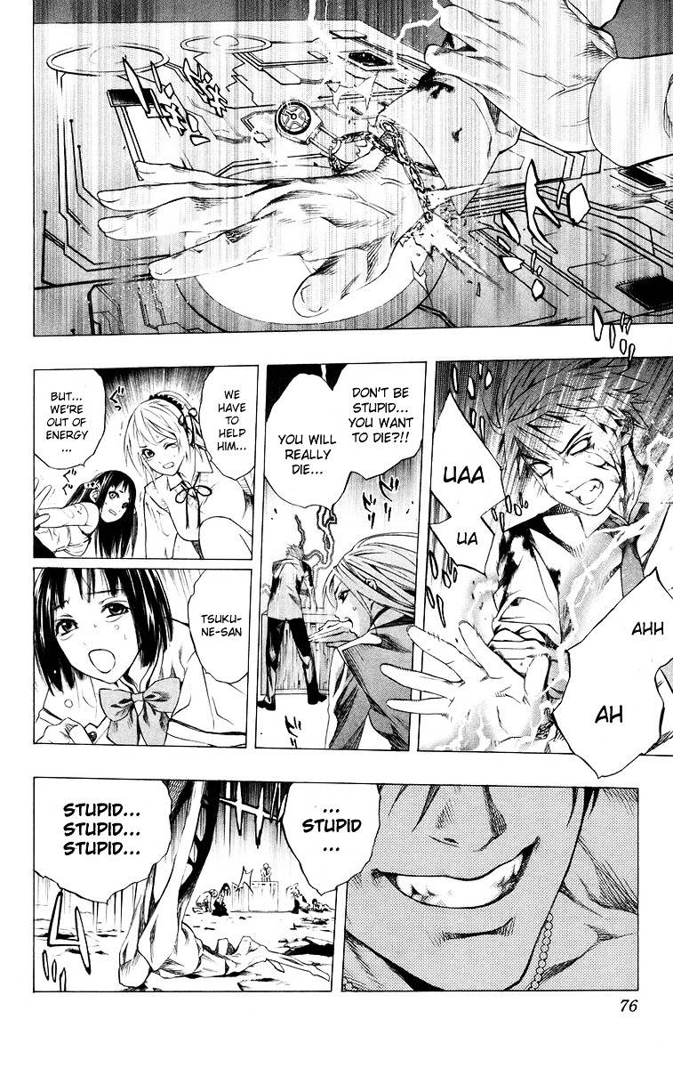 Rosario To Vampire Chapter 34 - Page 26