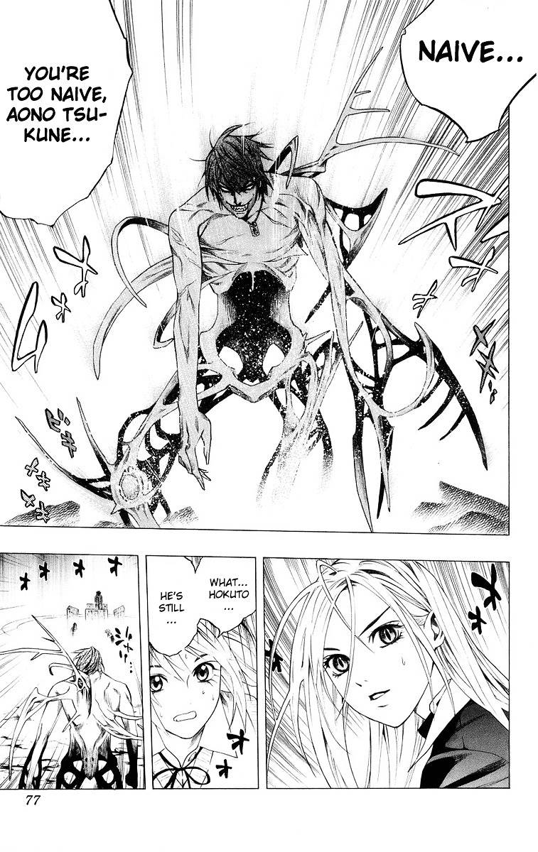 Rosario To Vampire Chapter 34 - Page 27