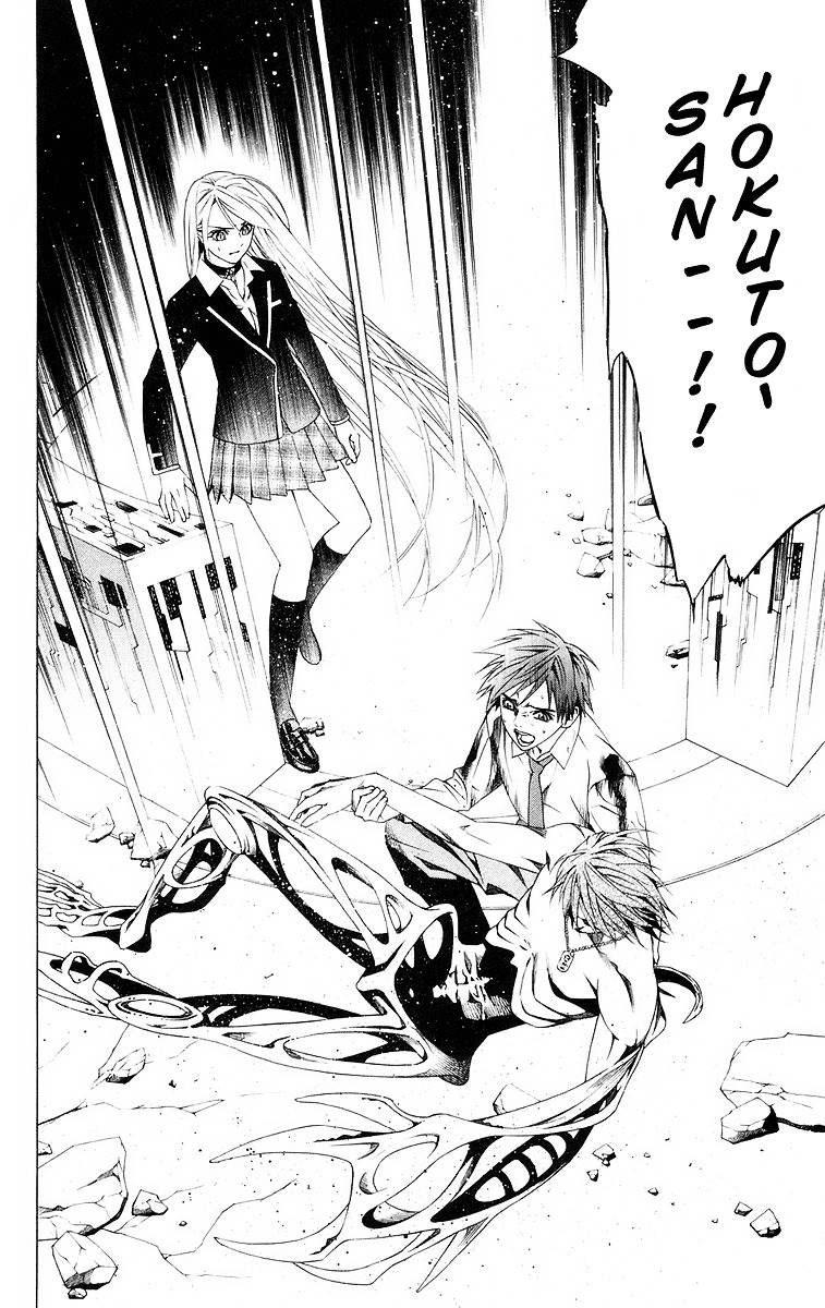 Rosario To Vampire Chapter 34 - Page 36