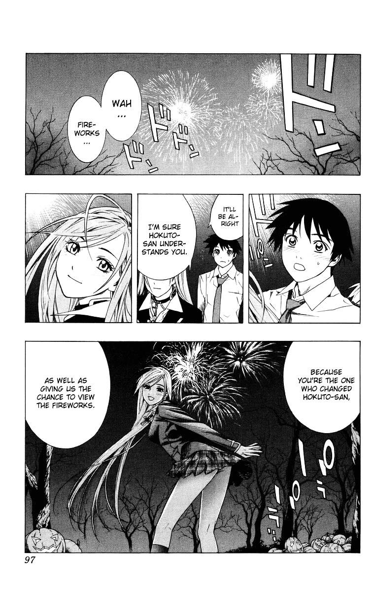 Rosario To Vampire Chapter 34 - Page 47