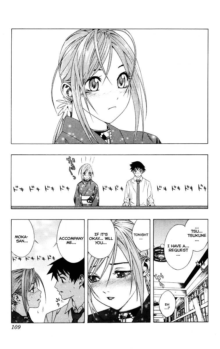 Rosario To Vampire Chapter 35 - Page 11