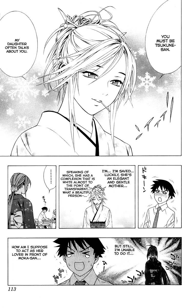 Rosario To Vampire Chapter 35 - Page 15