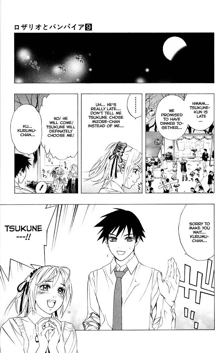 Rosario To Vampire Chapter 35 - Page 29