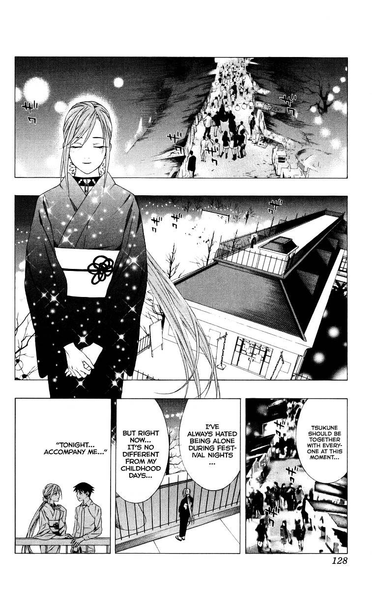 Rosario To Vampire Chapter 35 - Page 30