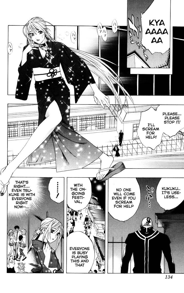 Rosario To Vampire Chapter 35 - Page 36