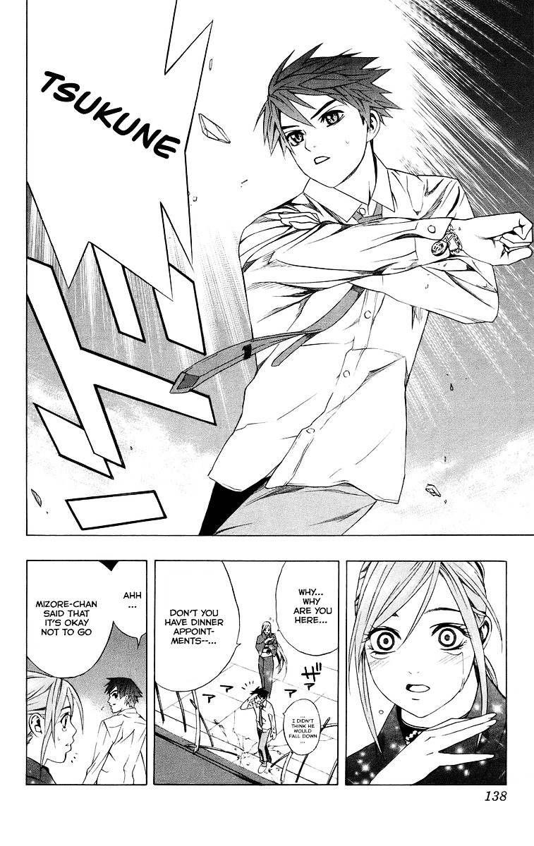 Rosario To Vampire Chapter 35 - Page 39