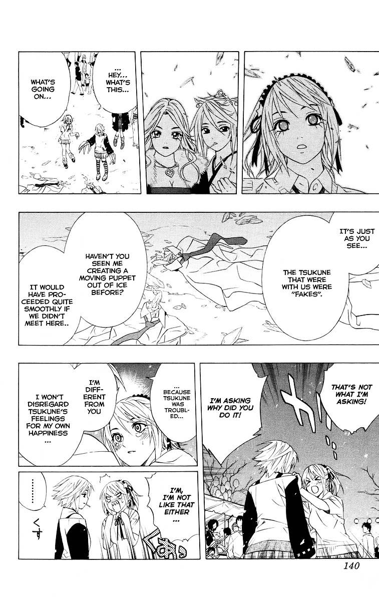 Rosario To Vampire Chapter 35 - Page 41