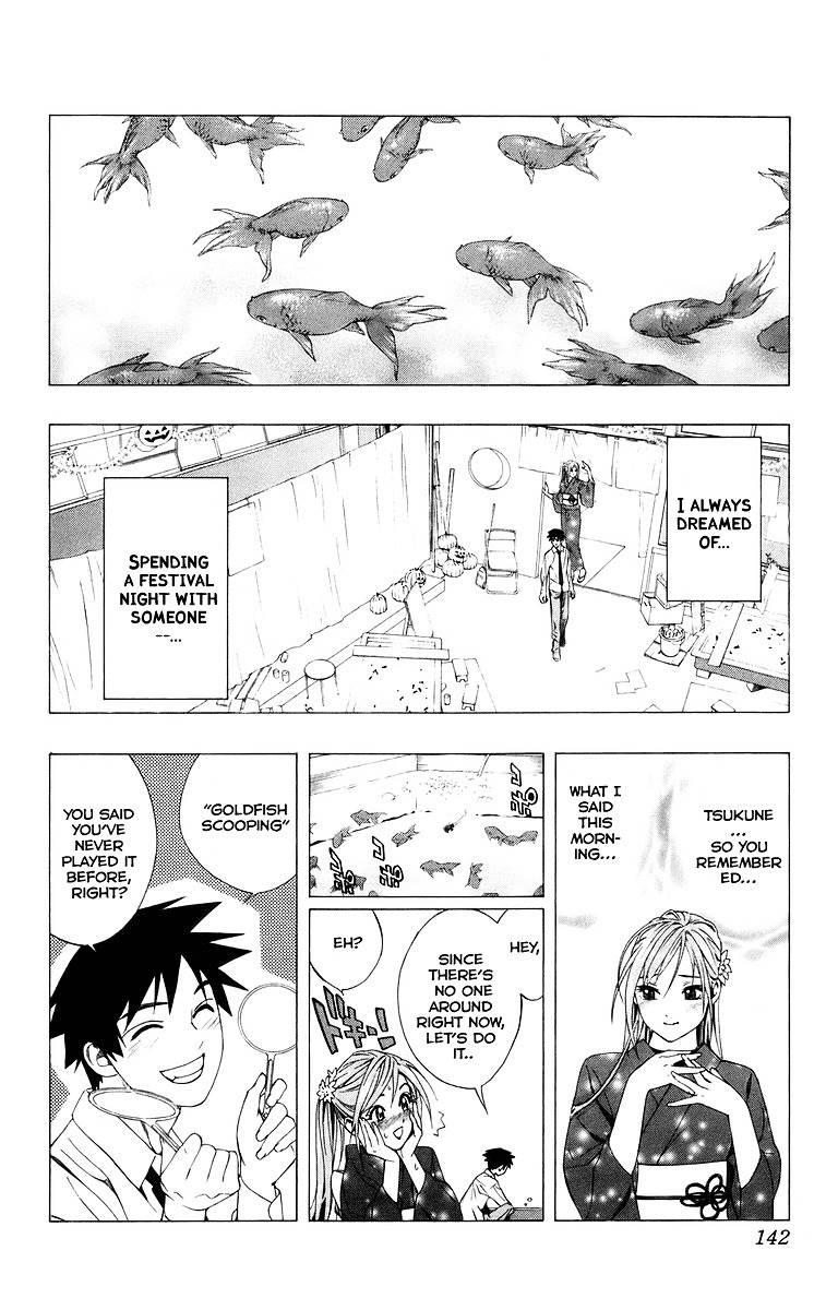 Rosario To Vampire Chapter 35 - Page 43