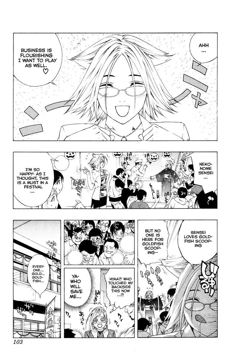 Rosario To Vampire Chapter 35 - Page 5