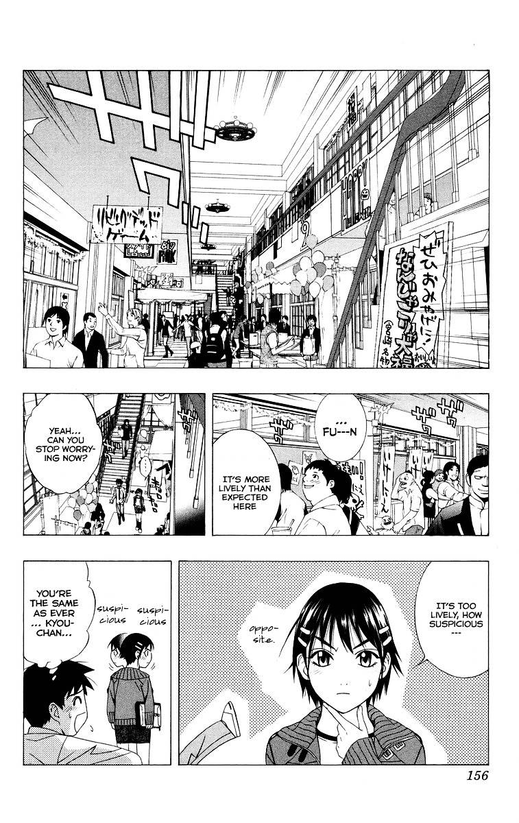 Rosario To Vampire Chapter 36 - Page 13