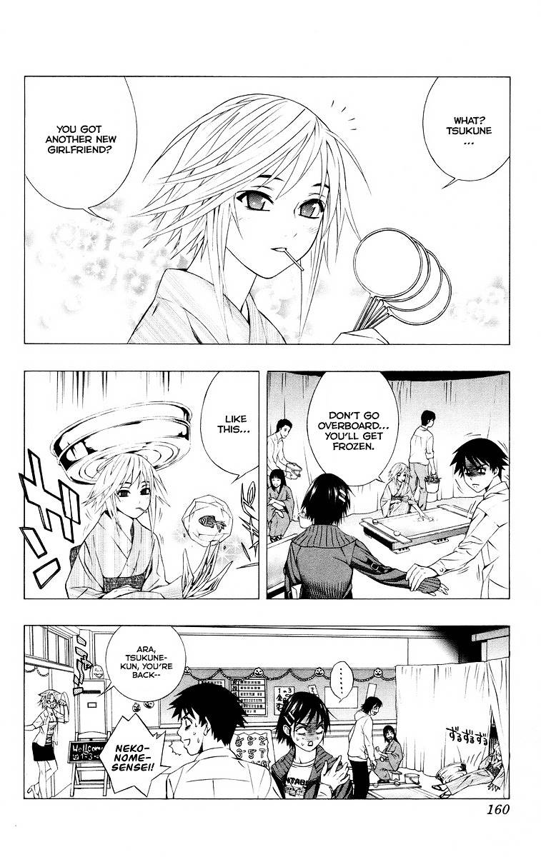 Rosario To Vampire Chapter 36 - Page 17