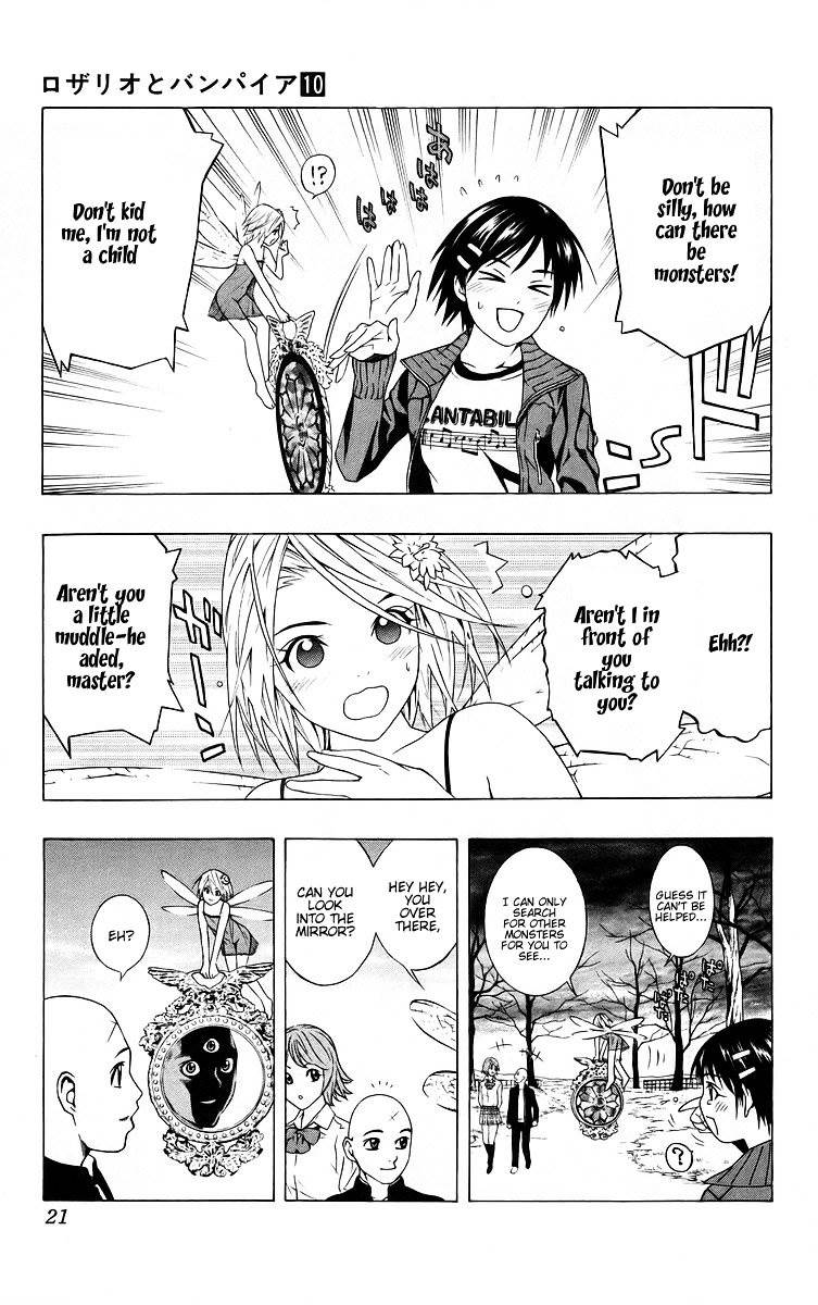 Rosario To Vampire Chapter 37 - Page 15