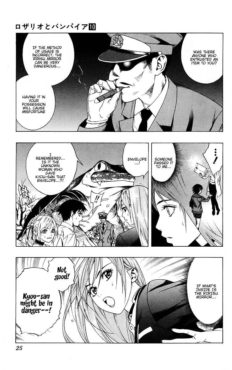 Rosario To Vampire Chapter 37 - Page 19