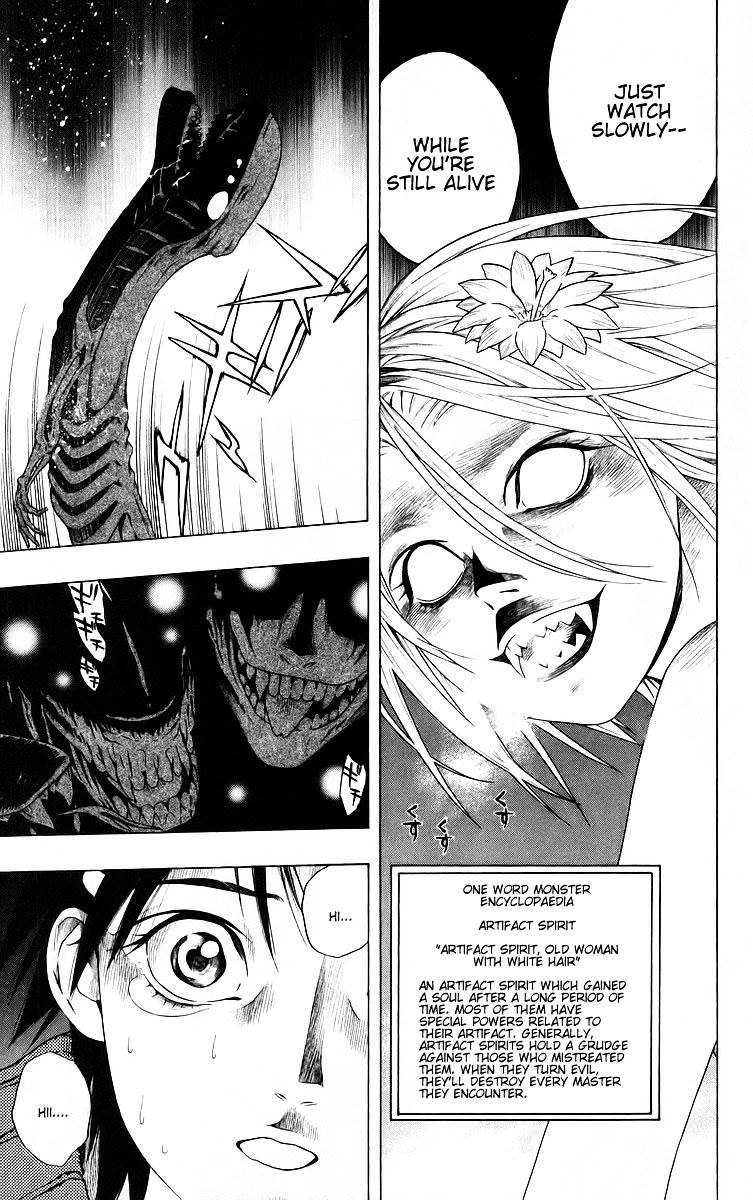 Rosario To Vampire Chapter 37 - Page 25