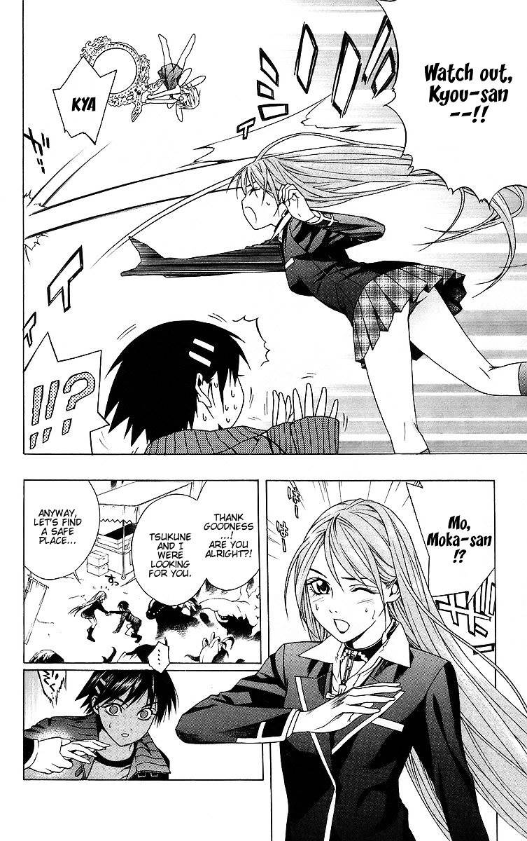 Rosario To Vampire Chapter 37 - Page 29