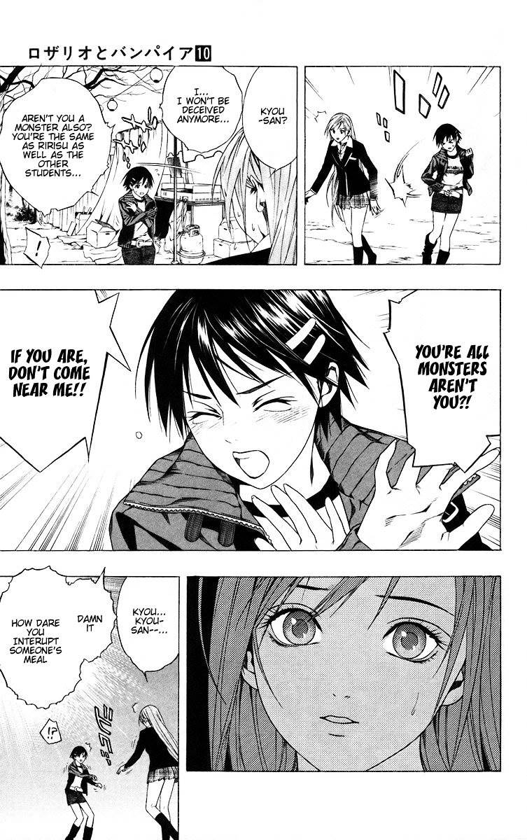 Rosario To Vampire Chapter 37 - Page 30