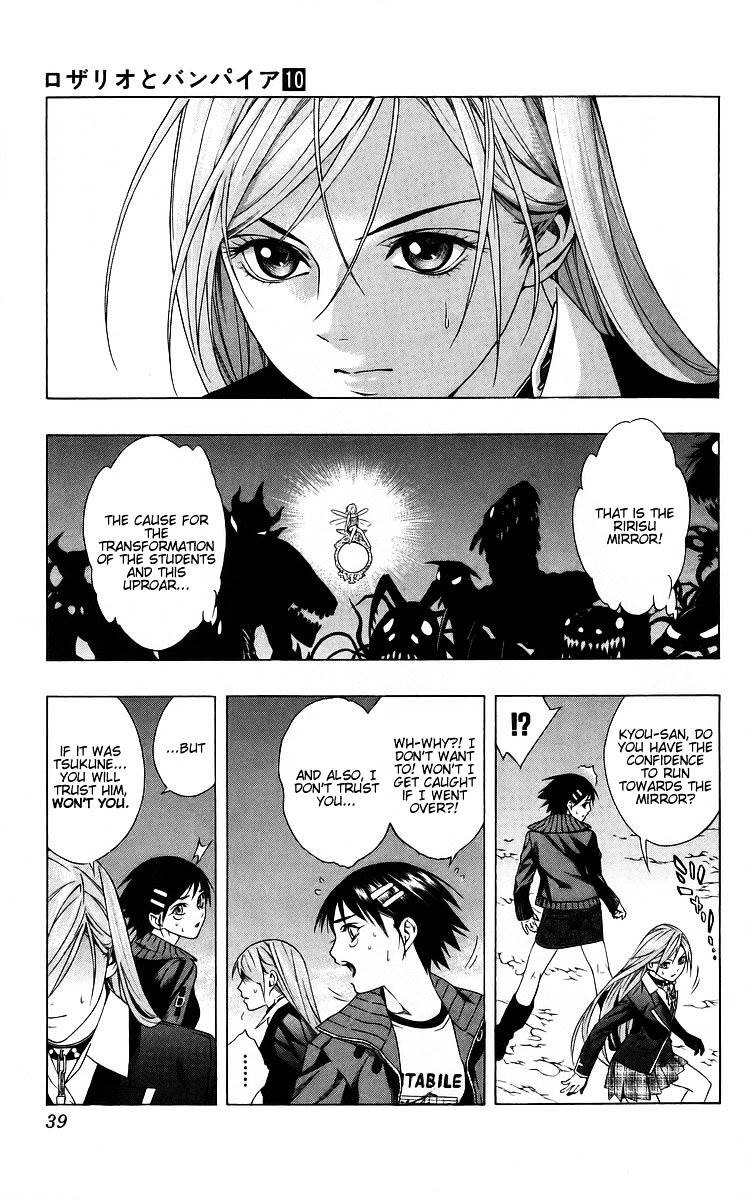 Rosario To Vampire Chapter 37 - Page 32