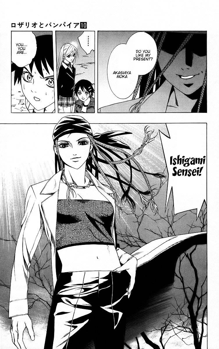 Rosario To Vampire Chapter 37 - Page 44