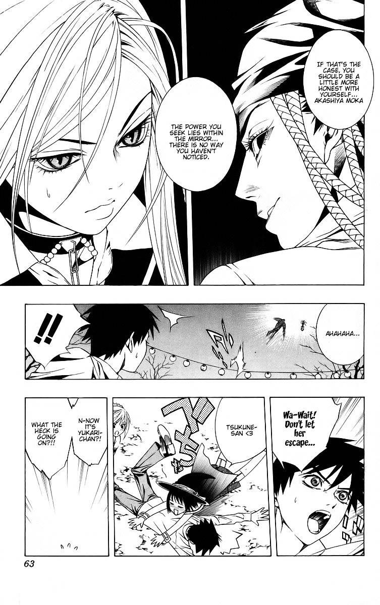 Rosario To Vampire Chapter 38 - Page 12