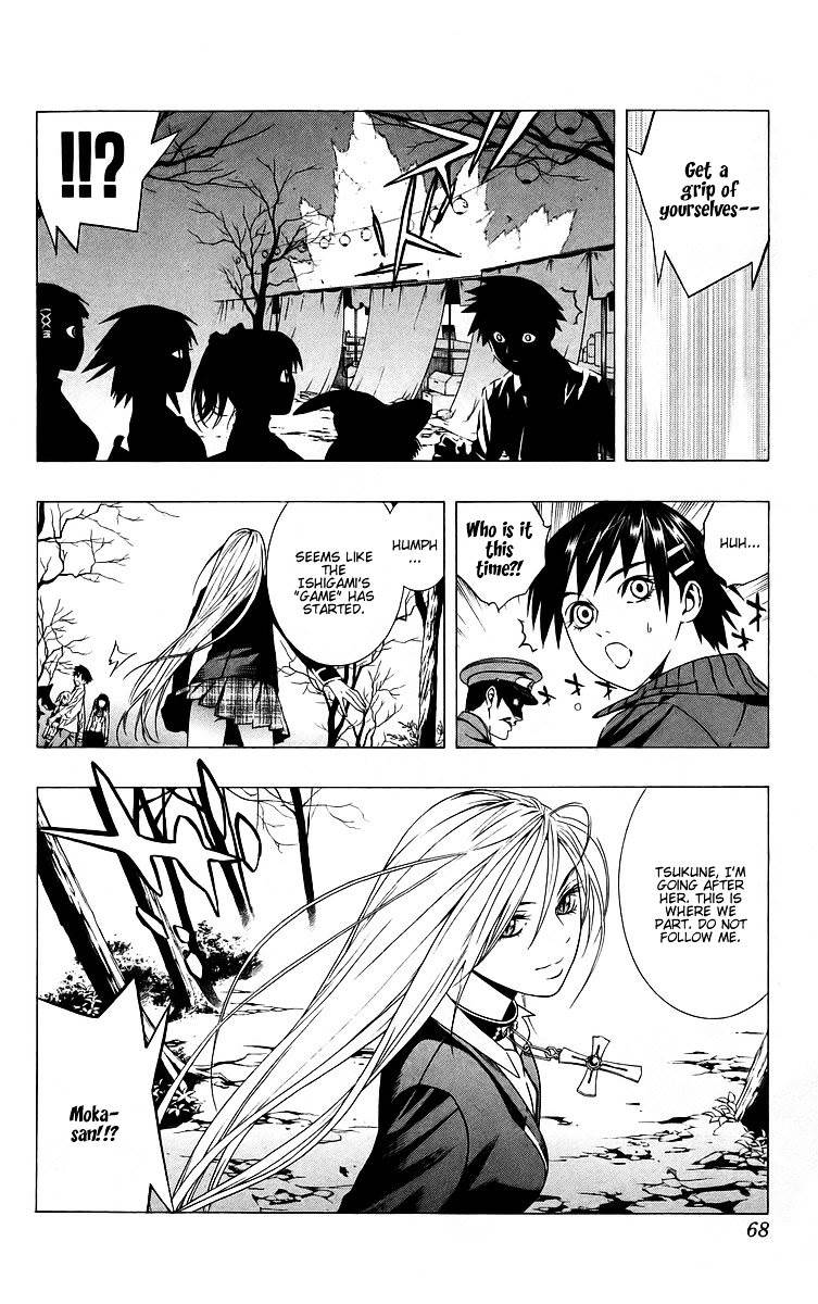 Rosario To Vampire Chapter 38 - Page 17