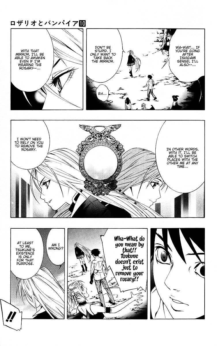 Rosario To Vampire Chapter 38 - Page 18