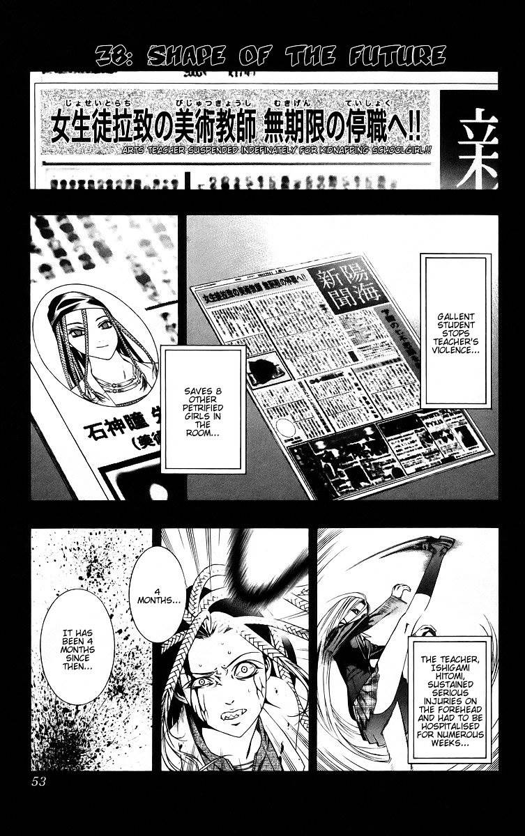 Rosario To Vampire Chapter 38 - Page 2