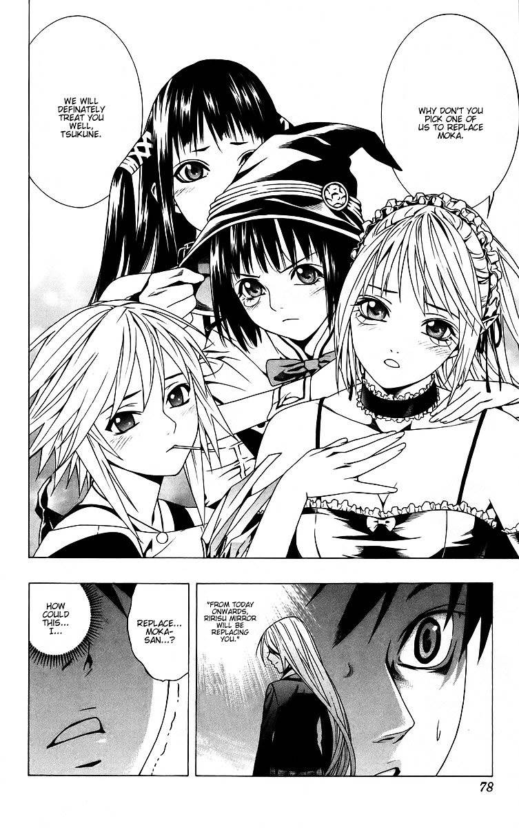 Rosario To Vampire Chapter 38 - Page 26