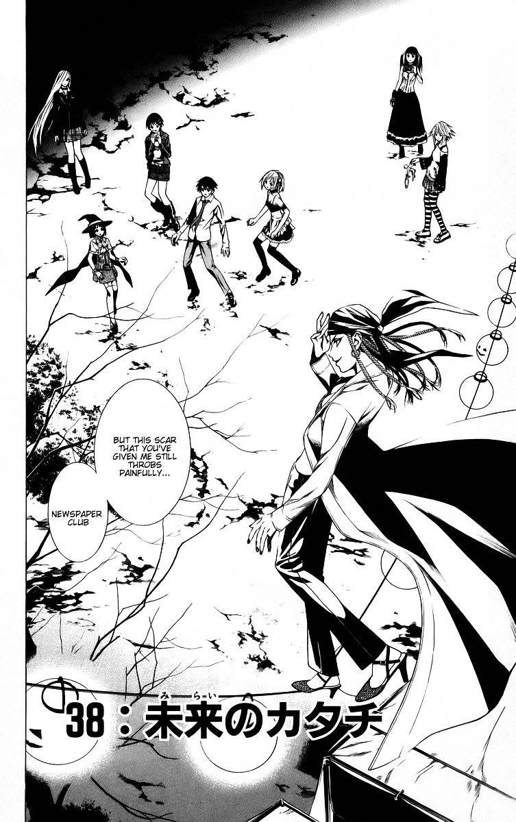 Rosario To Vampire Chapter 38 - Page 3